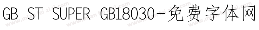 GB ST SUPER GB18030字体转换